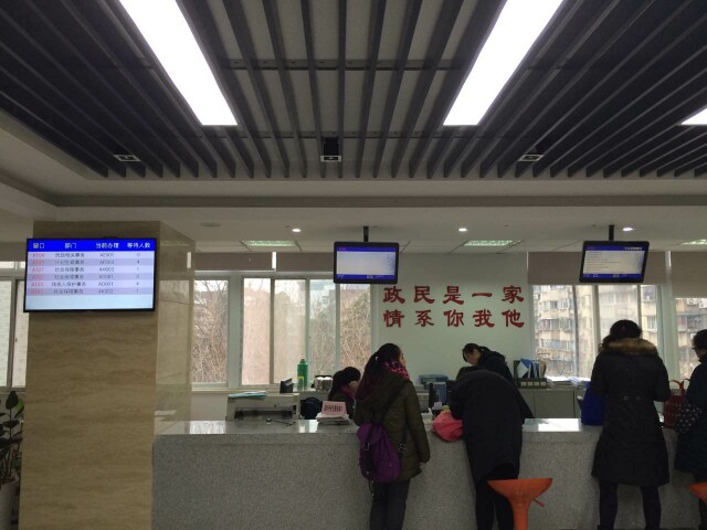 南京市鼓樓區13個街道、玄武區7個街道叫號系統由米可提供1.jpg